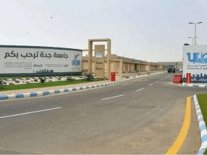 تقديم جامعة جدة الدراسات العليا.. المواعيد والبرامج المتاحة