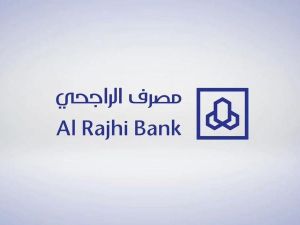 تمويل بنك الراجحي.. الشروط والخطوات ورابط التقديم 