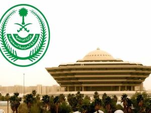تنفيذ حكم القتل قصاصًا من جاني في العاصمة الرياض