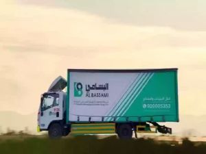 . خطوات تتبع البسامي وكم ياخذ وقت الشحن