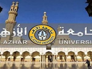 رابط وموعد التسجيل في اختبار قدرات كليات الأزهر