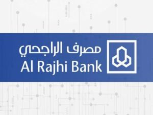 راتبي 4000 كم اخذ قرض من الراجحي؟ إليك الشروط وطريقة التقديم