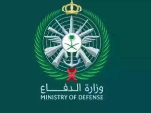 الداخلية السعودية تعلن فتح باب التوظيف في تلك القطاعات
