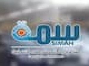 طريقة استخراج قروض المتعثرين في سمة