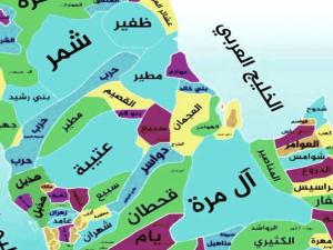 كم رمز قبيلة الفهيقات - دليل السعودية