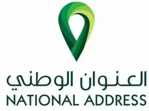 كيف اسوي عنوان وطني؟ طريقة عمل عنوان وطني جديد