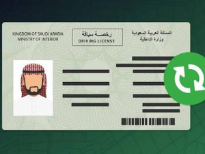 لن تحتاج إلى النسخة الورقية.. استعراض رخصة السير الرقمية من أبشر