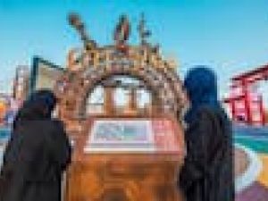 متى يفتح سيتي ووك جدة 2024 حجز تذاكر سيتي ووك