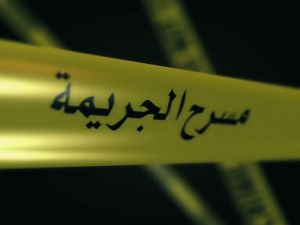 الأردن - جريمة 