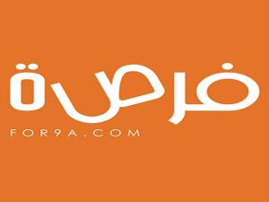 منصة فرصة للمناقصات forsah.sa
