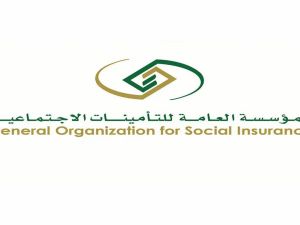 هل الإعفاء السابق يمنع الإعفاء من الغرامات؟ التأمينات السعودية ترد