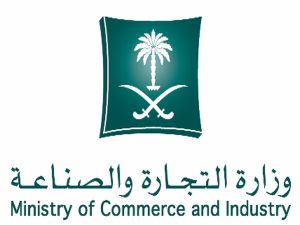وزارة التجارة السعودية | استدعاء 200 مركبة من هذا النوع والتفاصيل...
