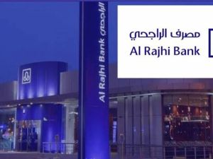 وظائف البنك الراجحي Al Rajhi Bank Careers «رابط مباشر»
