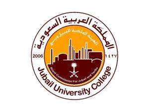 وظائف الهيئة الملكية