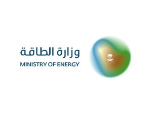 وظائف خالية بوزارة الطاقة السعودية