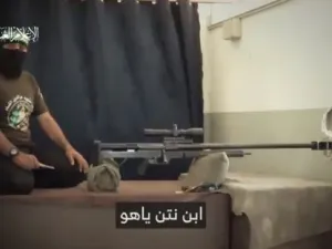 يائير