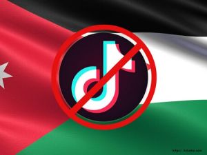 ما حقيقة عودة تيك توك في الأردن؟ ما حقيقة عودة تيك توك في الأردن؟
