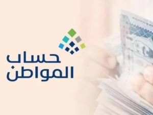 لماذا لم تنزل نتيجة الاعتراض في الدفعة السابقة