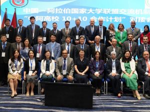 Abu Dhabi University Represents the UAE in China-Arab “10 + 10 Cooperation” Initiative