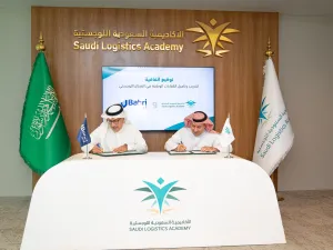 البحري تتعاون مع الأكاديمية السعودية اللوجستية لتوفير فرص التدريب والتوظيف في المملكة