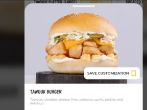 برجر طاووق برجر طاووق