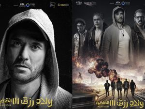 Welad Rizk 