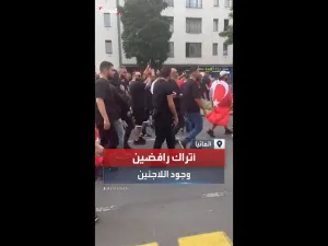 تظاهر مجموعة من اللاجئين الأتراك في ألمانيا