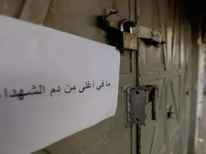 إضراب في مدن الضفة الغربية