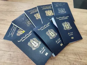 جواز سفر سوري