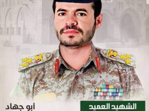 Houthi commander killed in Lebanon
