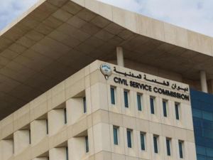 الخدمة المدنية الكويتي