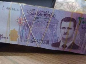 سعر الدولار اليوم في سوريا
