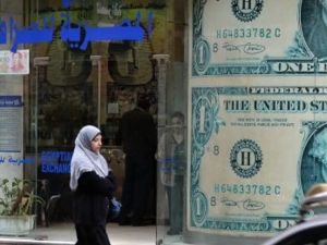 سعر الدولار اليوم في مصر