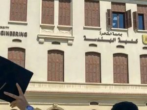 كلية هندسة 