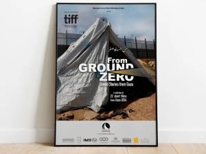 من المسافة صفر