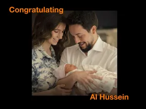 Crown Prince Al Hussein bin Abdullah II with Princess Iman