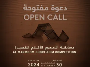 open call for the Al Marmoom Short-Film Competition