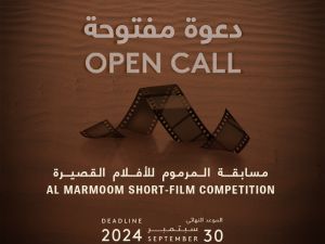 open call for the Al Marmoom Short-Film Competition