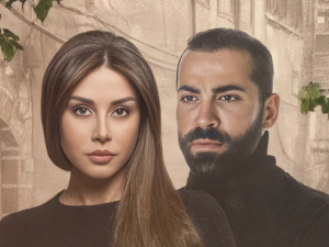 مسلسل حبق