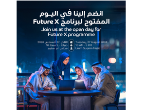 du organizes an open day to recruit new graduates in “Future X”