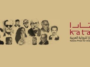 جائزة كتارا للرواية العربية تعلن عن القائمة القصيرة 