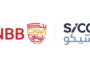 بنك البحرين الوطني يعلن عن زيادة نسبة ملكيته في سيكو ش.م.ب. إلى 21.07%