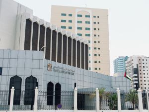 UAE: Central Bank issues Dh5.8 million fine to a local bank following inspections
