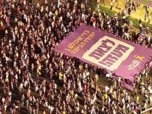 متظاهرون في إسرائيل