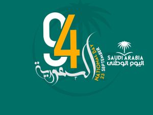 أجمل ما تغنى به الشعراء في ذكرى اليوم الوطني السعودي