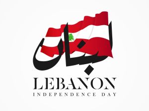 دعاء لأهل لبنان يوم الجمعة