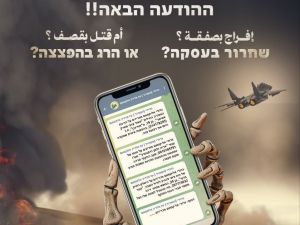 رسالة القسام