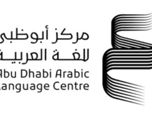 53 منحة جديدة لدور النشر من أبوظبي للغة العربية