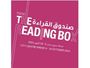 "دبي للثقافة" تنظم "صندوق القراءة 9" أكتوبر المقبل