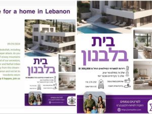 Buy house in Lebanon: Israeli ad for real estate sales sparks anger